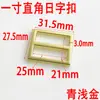 Hebilla de Anilla en D de Ángulo Recto de Una Pulgada 25 mm, Hebilla de Tres Posiciones, Hebilla Ajustable, Accesorios de Ferretería para Bolsas, Bolsos de Mano y Hebilla Tirador para Monederos