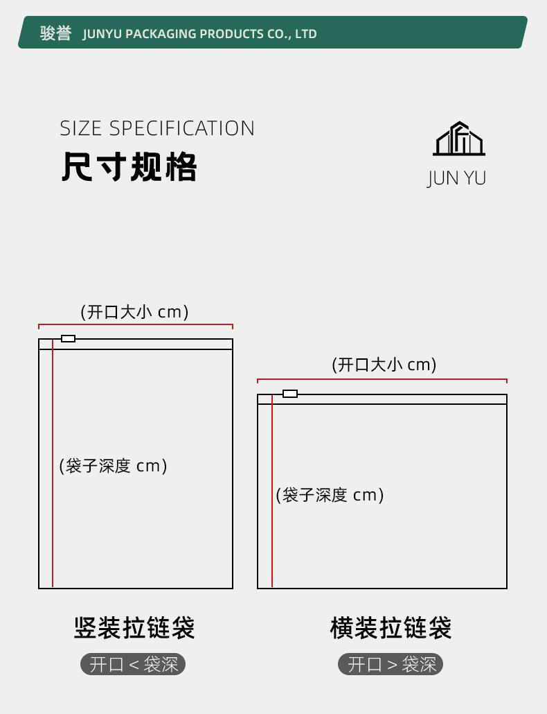 定制详情_02.jpg