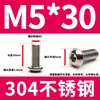 304 aço inoxidável cabeça hexacírculo hexágono parafuso DIN7380 cabeça de panela cabeça de cogumelo hexágono Bolt M3M4M5M6