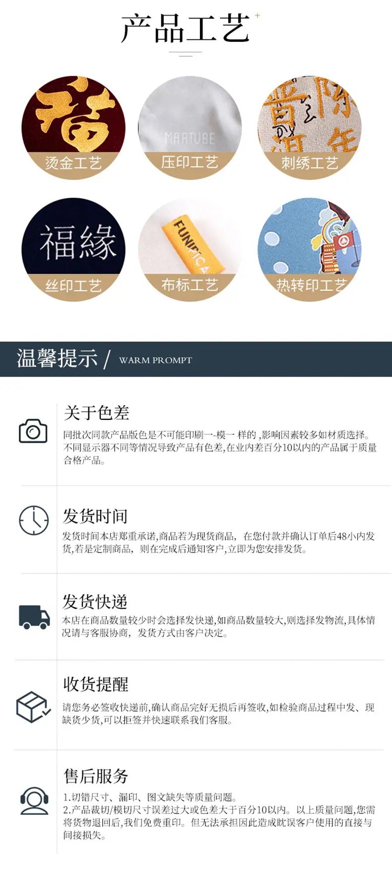 详情_12.jpg