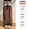Pantalones de chenilla color café de pierna ancha para mujer, nuevo estilo Otoño e Invierno 2026, pantalones deportivos casuales rectos holgados de cintura alta para figuras petite.