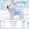 Colaboración Kitty Bata de Baño para Mascota de Cuatro Patas Perro Gato Toalla Absorbente Baño Secado Rápido Toalla de Baño Cobertura Completa Mayoreo