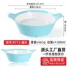 Tazón Grande para Pescado encurtido, Tazón de Doble Asa para Platos de Pescado, Tazón de Melamina para Pescado Hervido, Tazón Comercial para Hot Pot Picante