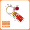 Colgante de la Fortuna Estilo Chino, Colgante Decorativo para Funda de Teléfono de Bendición de Cumpleaños Danza del León, Colgante Atrae-Dinero para Equipaje, Llave, DIY