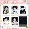 Mercancía de Celebridades Polaroid Autografiado Lu Mu Wang Lu Jie Ma Jiaqi Song Yaxuan Liu Yuning Song Yuqi Colección Mismo Estilo