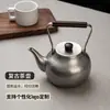 Tetera vintage de acero inoxidable, juego de té kung fu para exteriores, para hervir agua, para preparar té, tetera hecha a mano con filtro de té