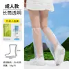 Cubrezapatos Impermeables Desechables Marrones para Lluvia para Niños y Adultos, Empacados Individualmente, Engrosados, Antideslizantes, Cubrezapatos de Lluvia para Viajes al Aire Libre