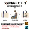 Bolsa Tote de Lona Personalizada com Logo Grande Capacidade Bolsa de Lona Estéreo Laminada Bolsa Tote Promocional para Empresas e Universidades