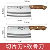 Cuchillo de Cocina, Cuchillo Afilado para Uso Doméstico, Cuchillo Especial de Chef para Cortar Verduras, Carne, Rebanar y Trocear Huesos, Cuchillo de Cocina