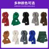 Bufandas de Lana Tejidas Personalizadas para Hombres y Mujeres, Calentadores de Cuello Pequeños, Chalinas Cálidas para Parejas Estudiantes, Al Por Mayor Engrosadas y Cálidas