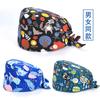 Gorro Quirúrgico Gorro de Doctora Gorro de Algodón Puro Estampado de Dibujos Animados Quirófano Oral Dental Lindo Gorro Gorro de Enfermera Quirúrgica Masculino