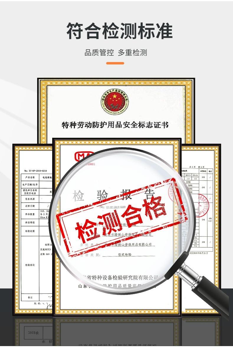 详情图片_15.jpg