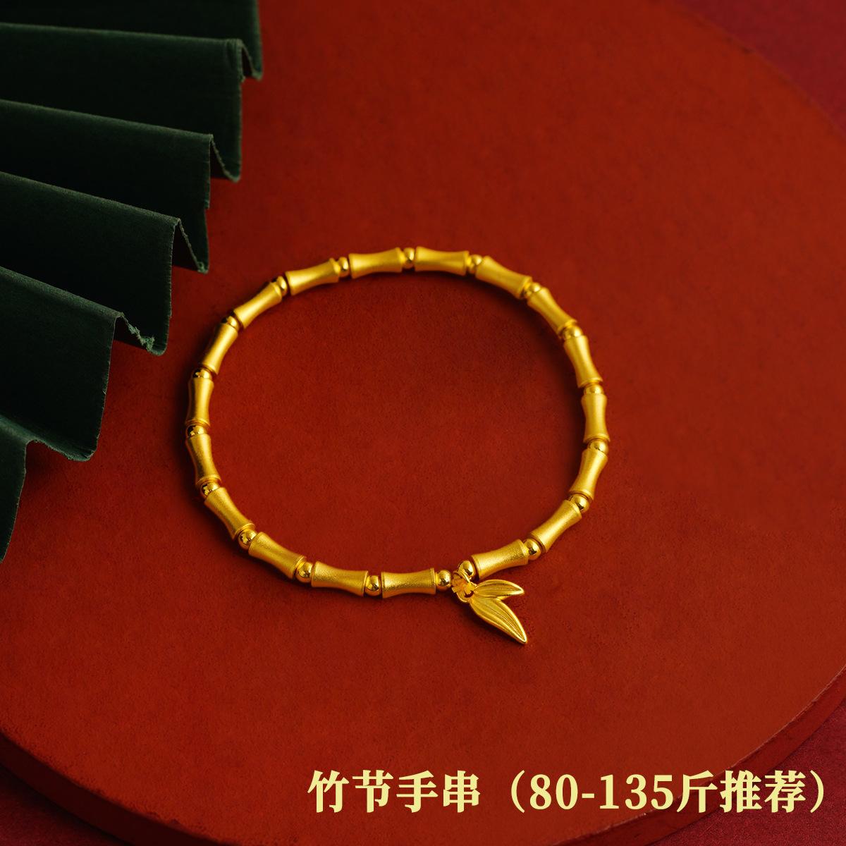SKU图片_01_颜色_(竹节手串（80-135斤推荐）S2