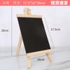 Quadro Negro de Mesa Dobrável de Madeira, Quadro Negro Pequeno Pintado à Mão com Múltiplas Especificações, Quadro de Exibição para Loja, Quadro Branco