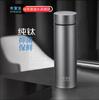 Taza Térmica de Titanio Puro Shuiyisheng Antibacteriana y Bacteriostática de Alta Calidad para Hombres y Mujeres de Doble Pared al Vacío Taza de Agua Oficina Salud