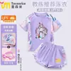 Traje de Baño Infantil de Verano 2025 Estilo Nuevo Conjunto de Natación de Dos Piezas para Niñas con Estampado de Dibujos Animados con Protección Solar Mangas Cortas y Shorts Estilo de Moda