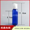 Botella blanca de tapón abatible 60ml botella de muestra botella para lavado de cara botella de glicerina botella de hidrosol botella de acondicionador botella de champú