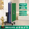 Máquina de Mahjong Dobrável Dupla Modelo Novo 2026 da Alemanha, Totalmente Automática, para Uso Doméstico, Aquecimento, Baixo Ruído, Mesa de Mahjong e Mesa de Jantar Ultrafina