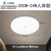 Luz de teto LED para escada de casa, garagem, corredor externo, corredor, luz de teto com controle de voz, corredor, luz de teto com sensor de presença humana, luz de indução por radar