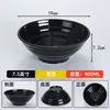 Tazón comercial de melamina para hot pot picante, tazón de plástico para ramen de comida rápida, tazón de imitación de porcelana para fideos de caracol agripicantes, tazón grande para fideos de res