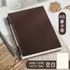 Caderno de Folhas Soltas Destacável Flip-Up de Aparência Sofisticada, Caderno de Folhas Soltas B5 Simples Retro para Anotações de Questões Erradas Que Não Irritam Suas Mãos