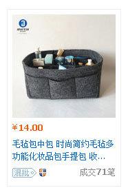 捷诚毛毡_07