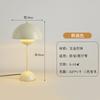 Lámpara vertical Bud, de diseño danés transfronterizo, creativa lámpara nórdica tipo hongo, lámpara de noche para dormitorio, lámpara de mesa decorativa para bodas.