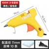 Pistola de Pegamento Caliente Inalámbrica USB para Uso Doméstico, Pistola de Pegamento Caliente de 7 mm, Pistola de Pegamento Pequeña Especializada para Manualidades