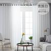 Gasa de Cortina Opaca Transmisora de Luz 100 Blanco Grueso Mosquitera Acabada Partición de Dormitorio Ventanal Balcón 202 Huang Shihai