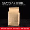 Dingfu Chá Verde Auto-selante Papel Kraft Saco de Alumínio para Chá Saco Interno para Chá Longjing Saco de Embalagem Saco para Chá a Granel em estoque