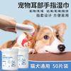 Toallitas húmedas para mascotas, cubre dedos, para limpieza de oídos de perros y gatos, barril para eliminar la cera de los oídos, 50 unidades, toallitas húmedas portátiles para el hogar, fábrica
