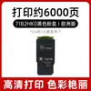 Adecuado para 71B1Hk0 Cartucho de Polvo Lexmark Cs417 Cs517De Cx417De Cx517De Cartucho de Tóner
