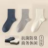 Calcetines de seda de morera para hombre otoño e invierno modal antibacteriano desodorante absorbente del sudor sin costuras de alta calidad color sólido vestido de negocios tubo