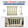 Nuevo molde para barandal de balcón, barandilla de columna romana europea, modelo de columna con jarrón, cemento colado in situ, valla de patio, herramienta de pulido