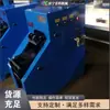 Máquina Desmontadora de Pastillas de Freno Totalmente Automática Máquina Desmontadora de Zapatas de Freno de Vehículos de Construcción Máquina Desmontadora de Cuchillas para Mantenimiento de Vehículos