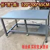Instrumento de Imagen para Medición Bidimensional Mesa de Trabajo Mesa de Instrumentos Equipo Mármol Soporte de Carga Durómetro Mesa de Trabajo