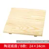 Cerámica Almohadilla de Madera Tablero de Arcilla Tablero de Secado Herramienta para Escultura en Arcilla DIY Base para Escultura Madera Maciza Herramienta para Cerámica