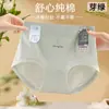 Algodão Penteado Grau 7A Cintura Alta Tonalizado para Barriga Levanta Bumbum Plus Size Roupa Íntima de Algodão Respirável Nu com Forro Respirável Calcinha Triângulo Feminina