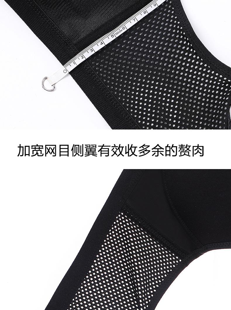 哺乳开口详情页_11