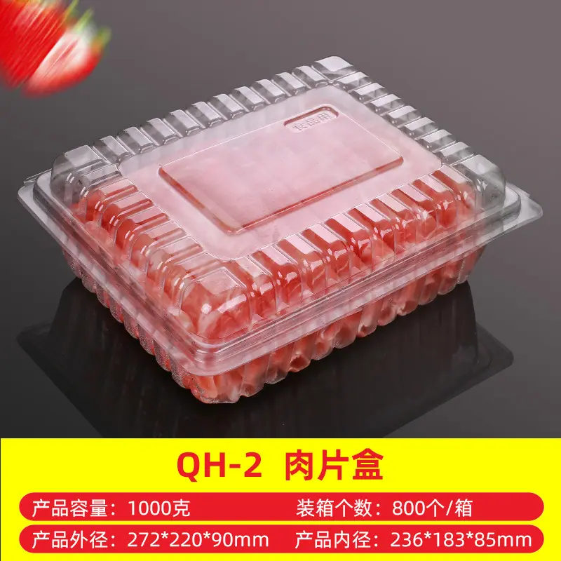 QH-2