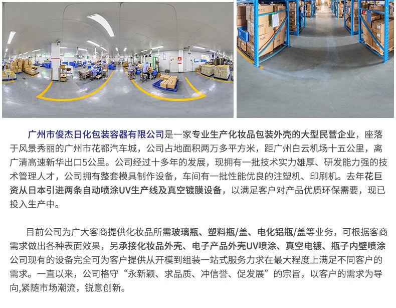 详情页_16