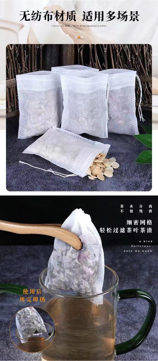 微信图片_20230802131712