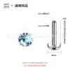 Lanbo Flash Original Swarovski F136 Stud de Cartilagem da Orelha Stud para Lábio Liga de Titânio G23 Brinco Stud Espiral Interno