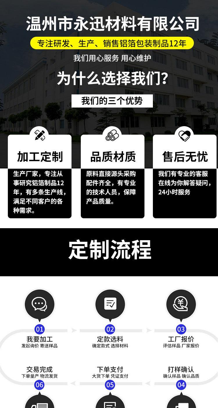 详情_01