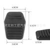 Aplicable a Ford Focus Quanshun MK6 MK7 2000-2014 pedal de embrague de cuero antideslizante almohadilla de pie funda de goma