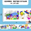 Xingsitu 3m Extra Grande Rollo de Graffiti Papel Grande de Dibujo para Niños con Patrones Marcadores de Pintura para Colorear Bebés