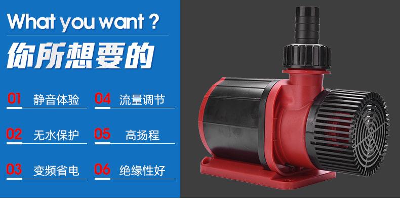 变频水泵_04.jpg