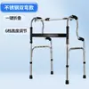 Andador de Acero Inoxidable con Asiento, Adecuado para Bañarse, Se Puede Empujar, Viene con Patas de Repuesto, Múltiples Opciones Disponibles, Andador para Personas Mayores