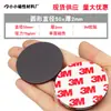 Cinta Adhesiva Magnética de 3m con Soporte, Pegatinas Magnéticas, Láminas Magnéticas Suaves Redondas, Azulejos Magnéticos, Imanes para Refrigerador, Imanes Fuertes Cortables