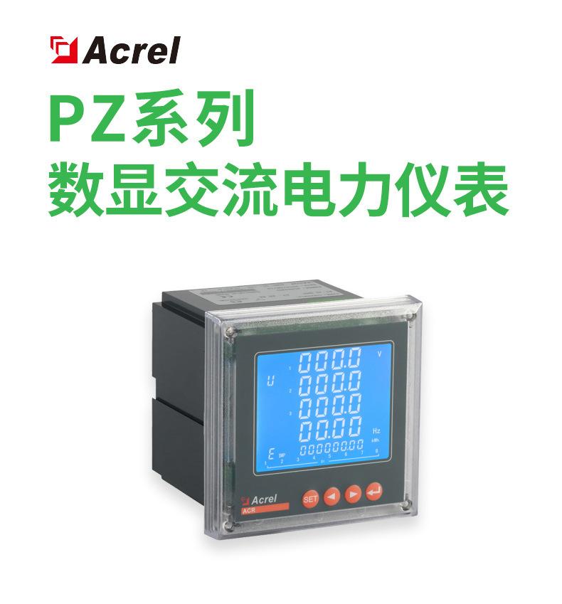 PZ详情_01.jpg